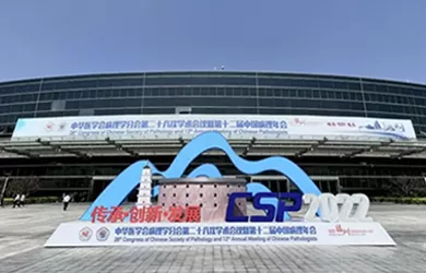 HealthSky revelou novos produtos no CSP2022