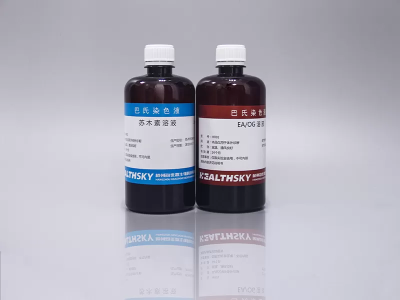 O que é a mancha Papanicolaou?