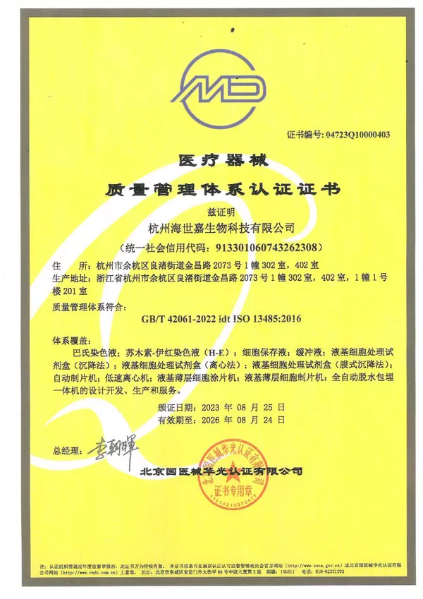 Garantia de qualidade de produção