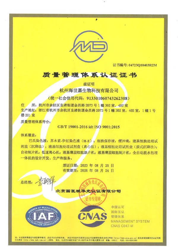 Garantia de qualidade de produção