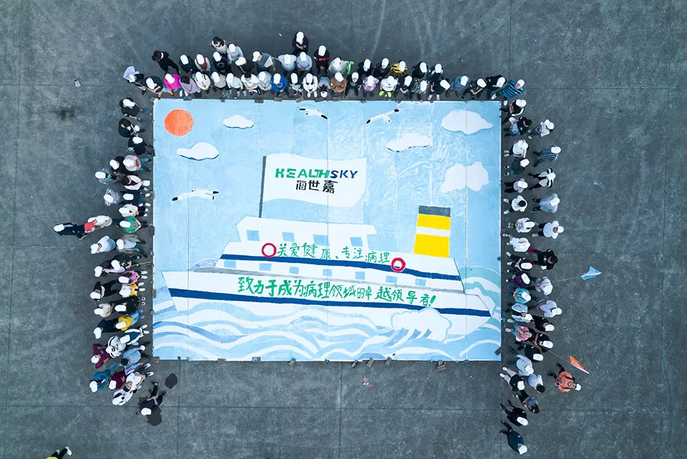 2019, HealthSky se comprometeu a se tornar o líder proeminente em patologia.